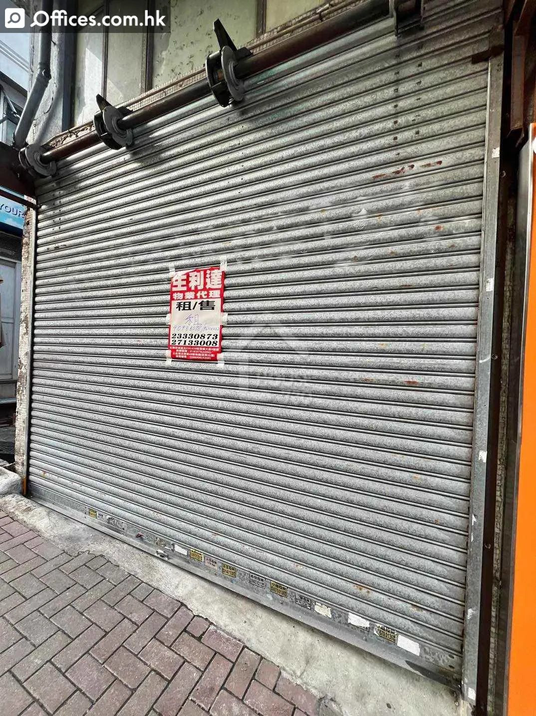 九龙城区单幢