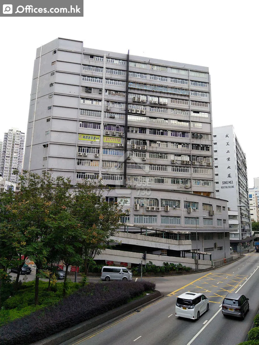 40-44 Kwai Wing Road