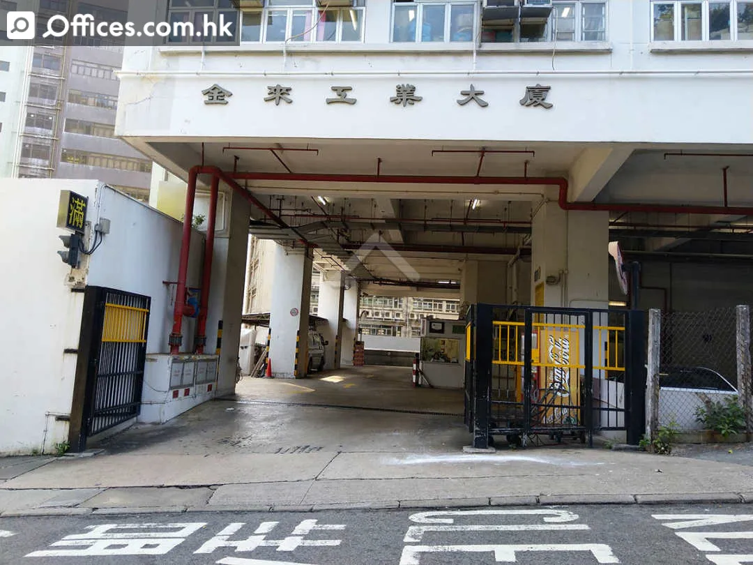 35 Yip Kan Street