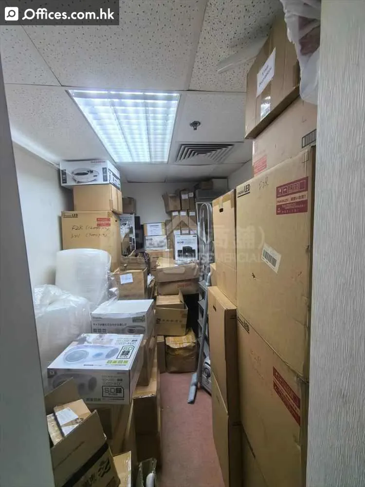 9 Sheung Yuet Road