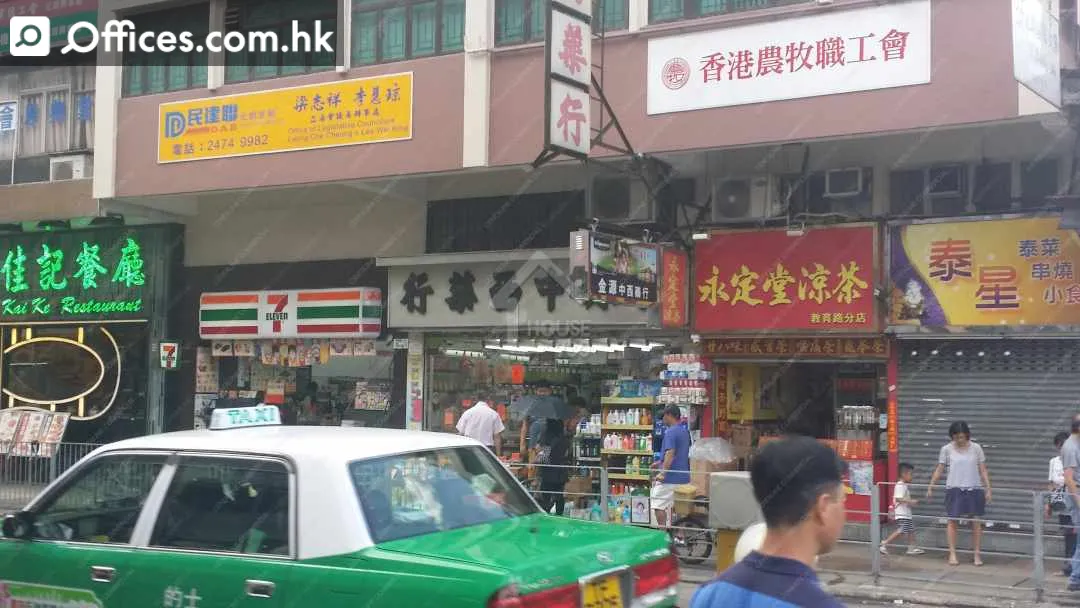 43-49 Kau Yuk Road Yuen Long