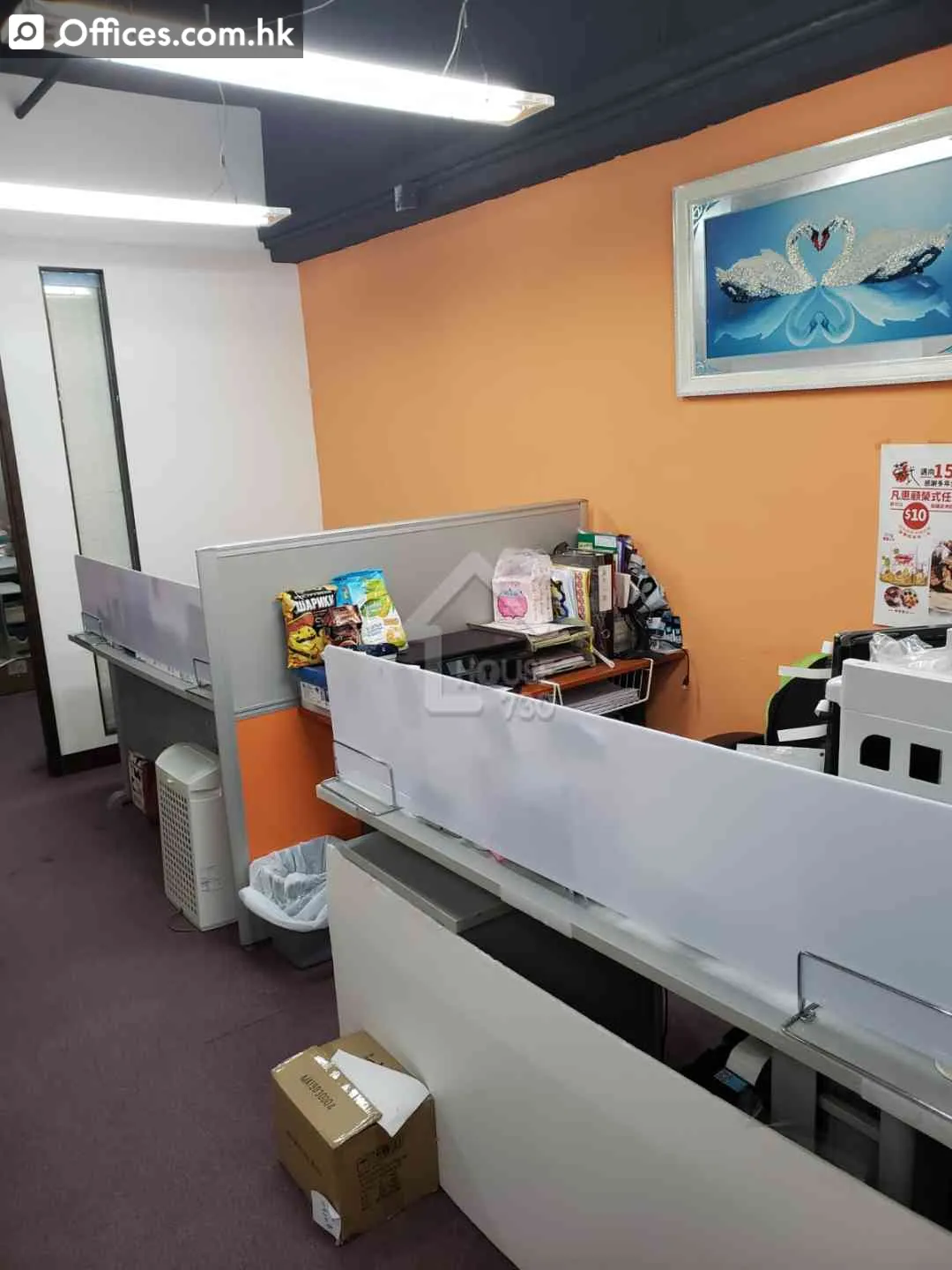 14 Hing Yip Street