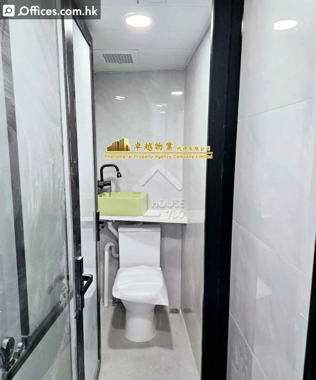 472-484 Kwun Tong Road