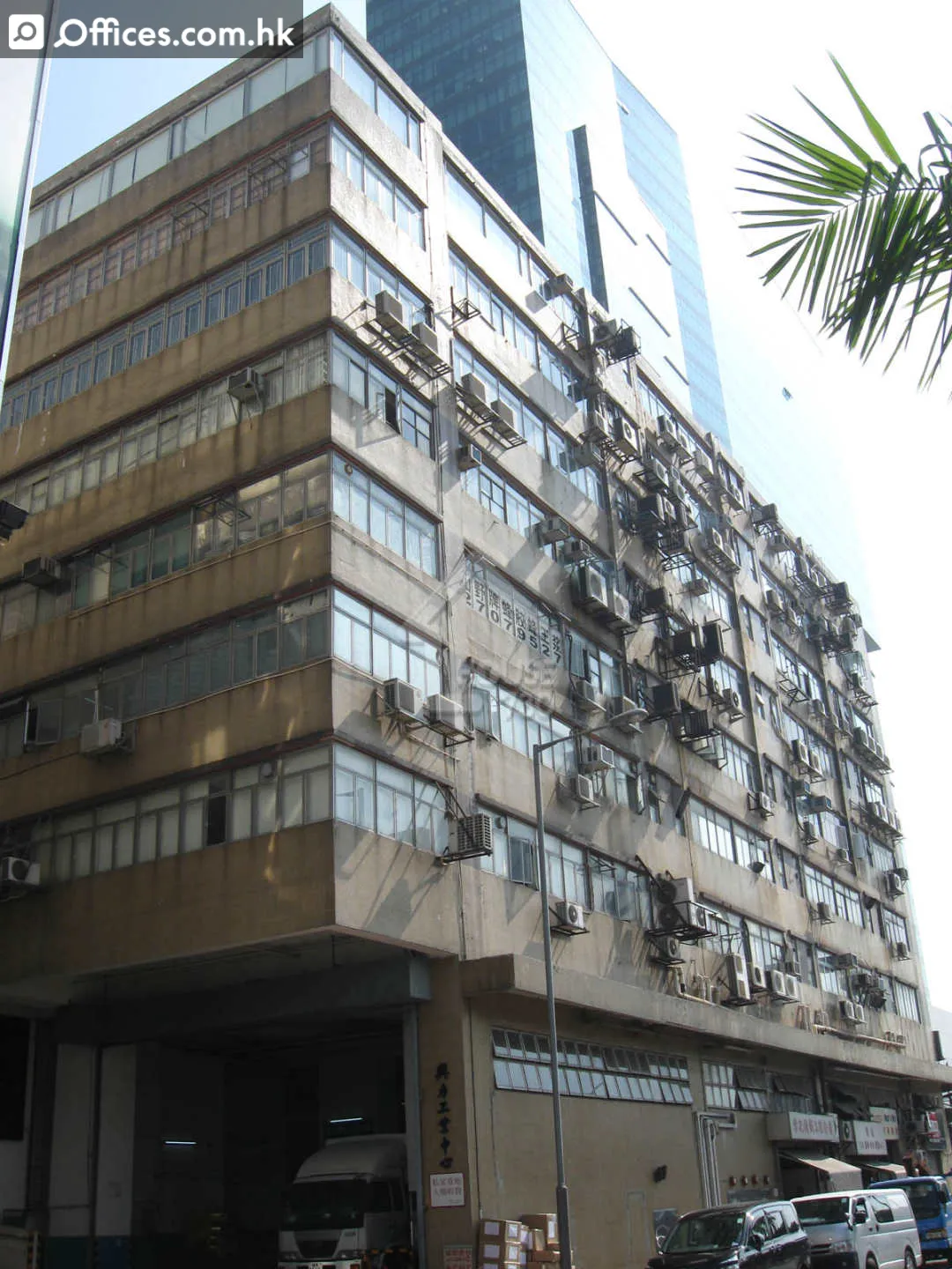 7 Wang Kwong Road