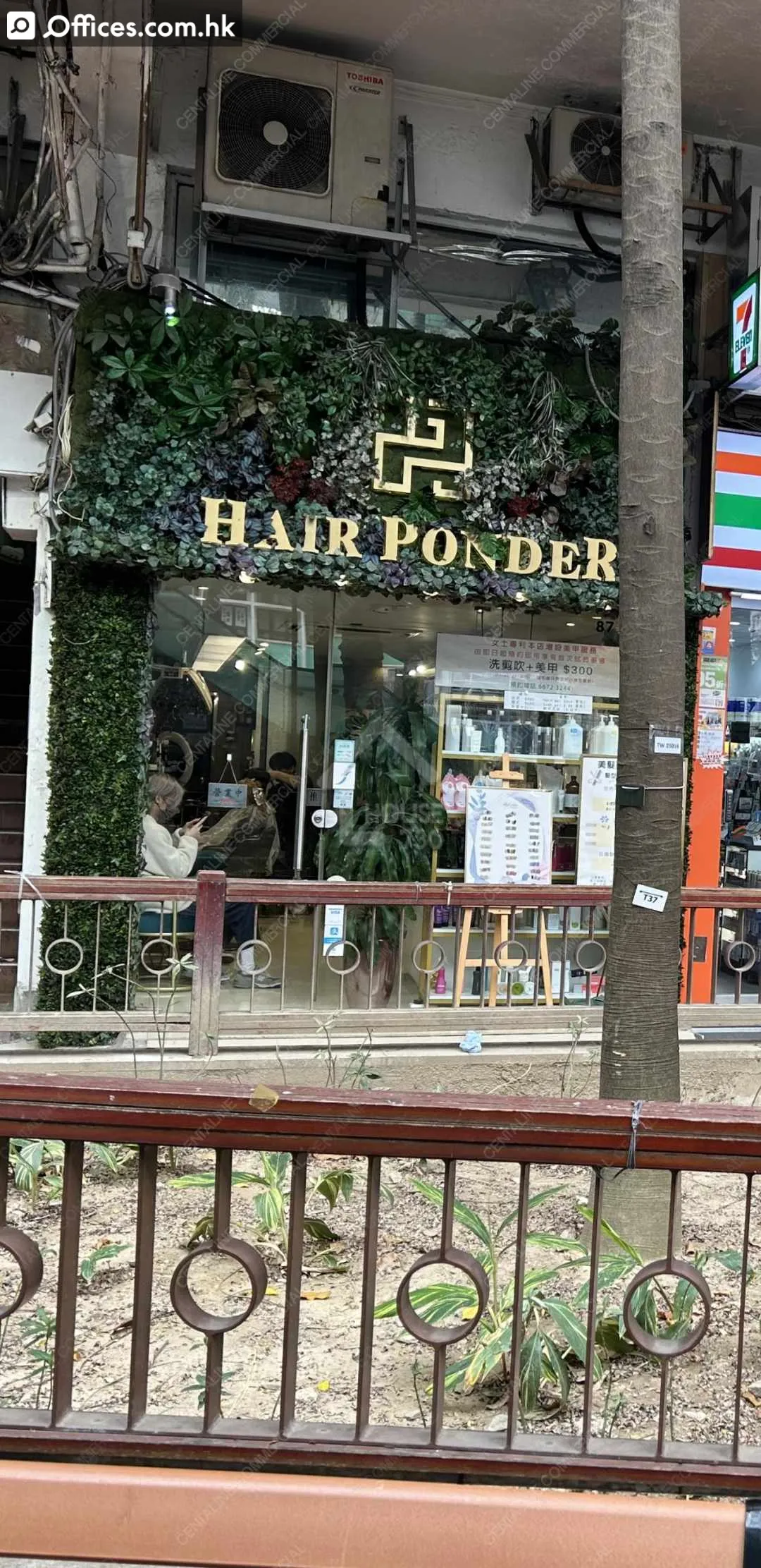 大河道,