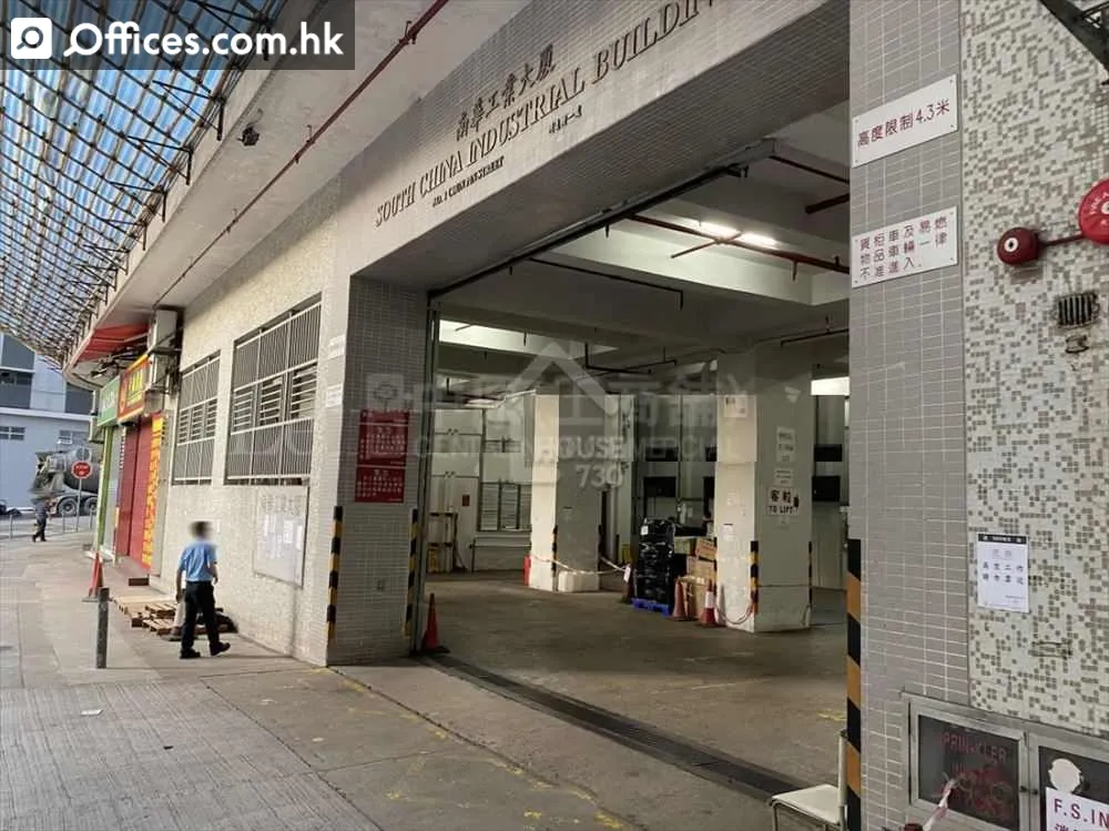 1-7 Chun Pin Street