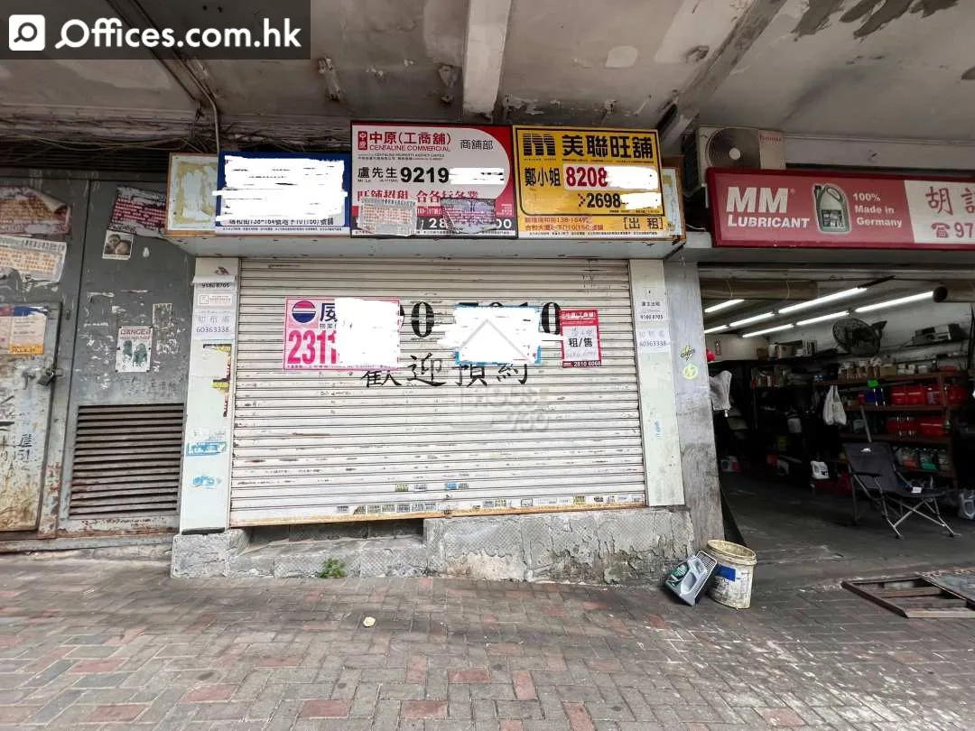 169-197 Hip Wo Street