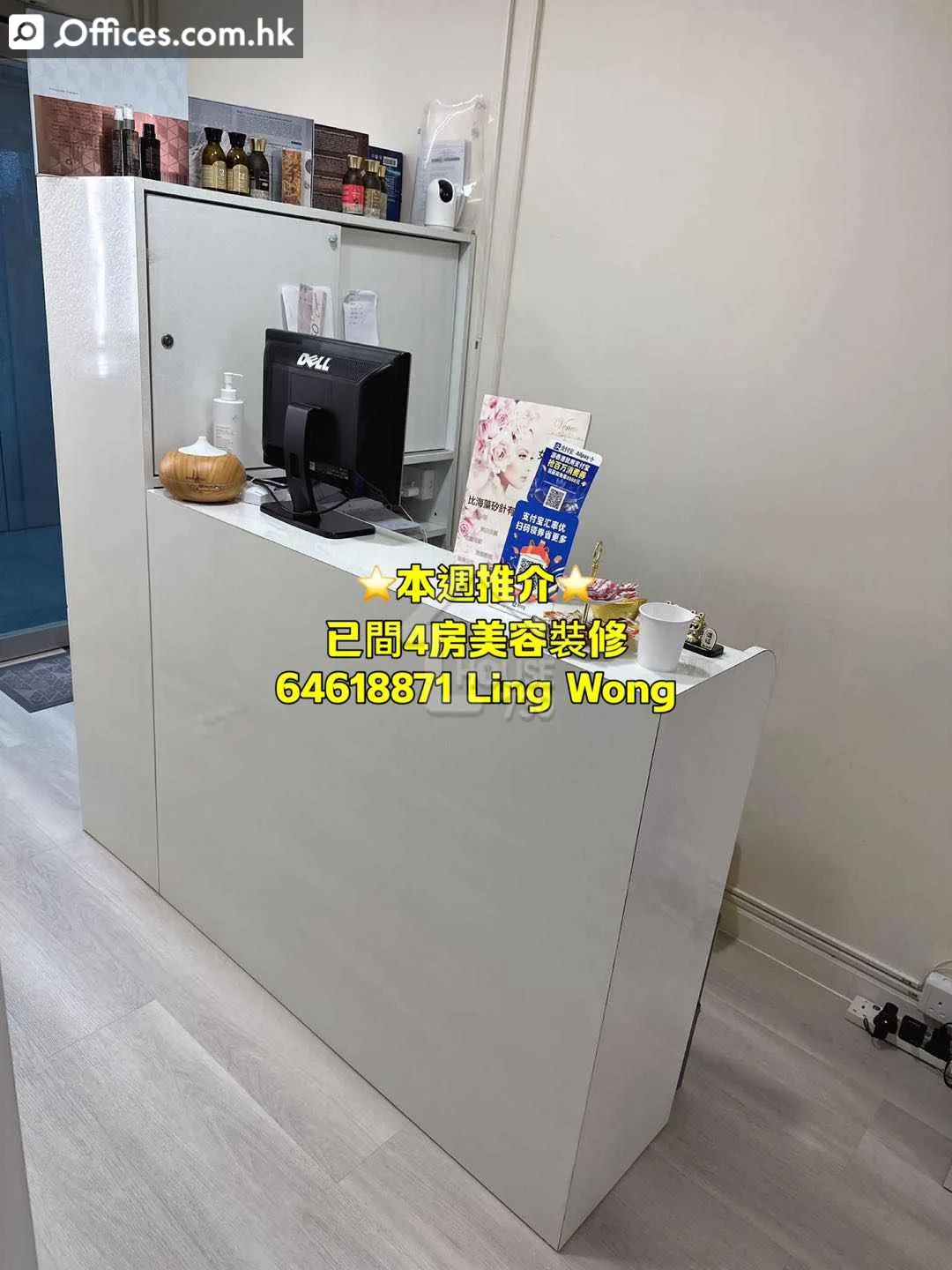 198 Nathan Road