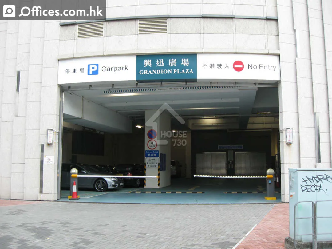 932 Cheung Sha Wan Road