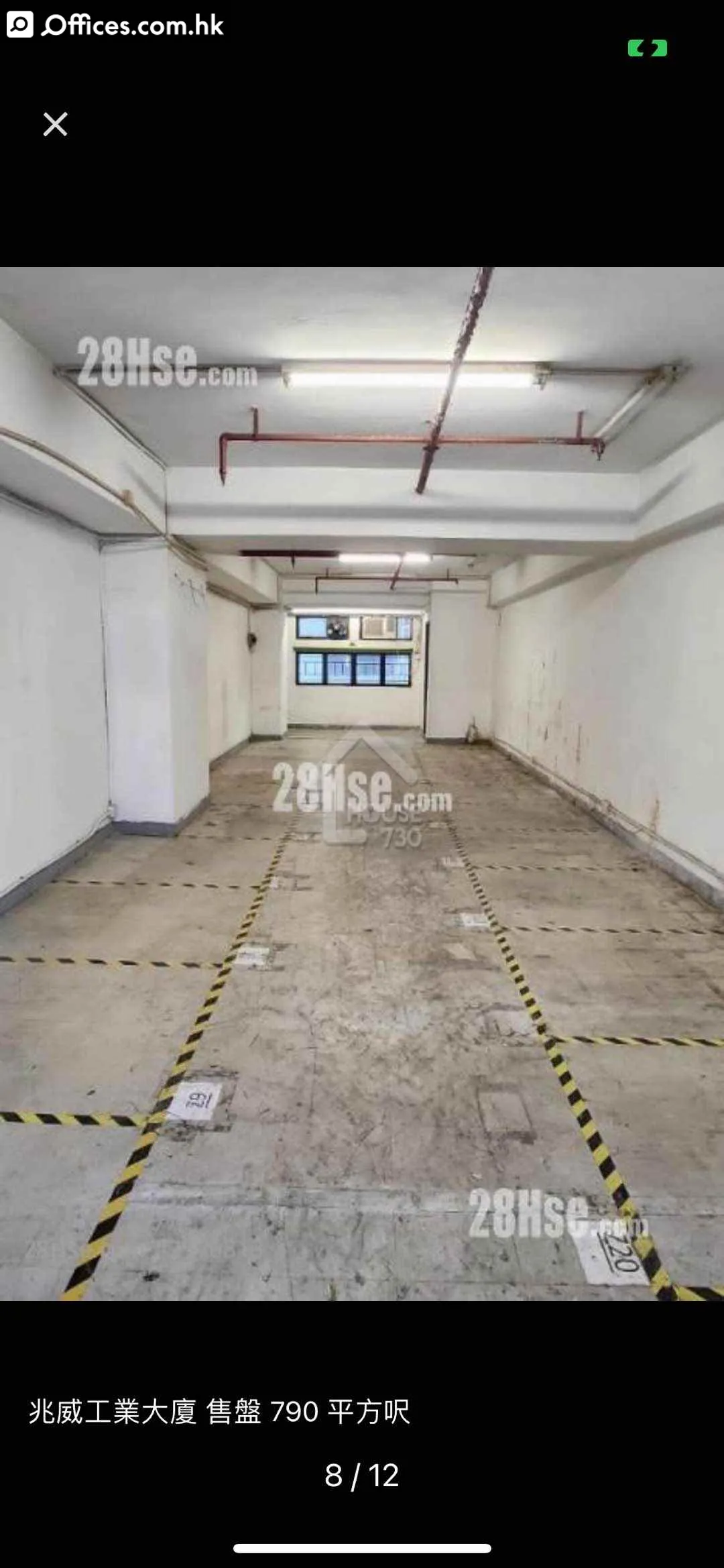 29-33 Wing Hong Street