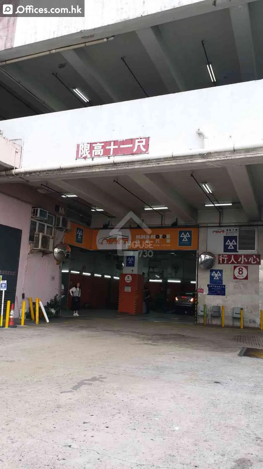 62-70 Texaco Road