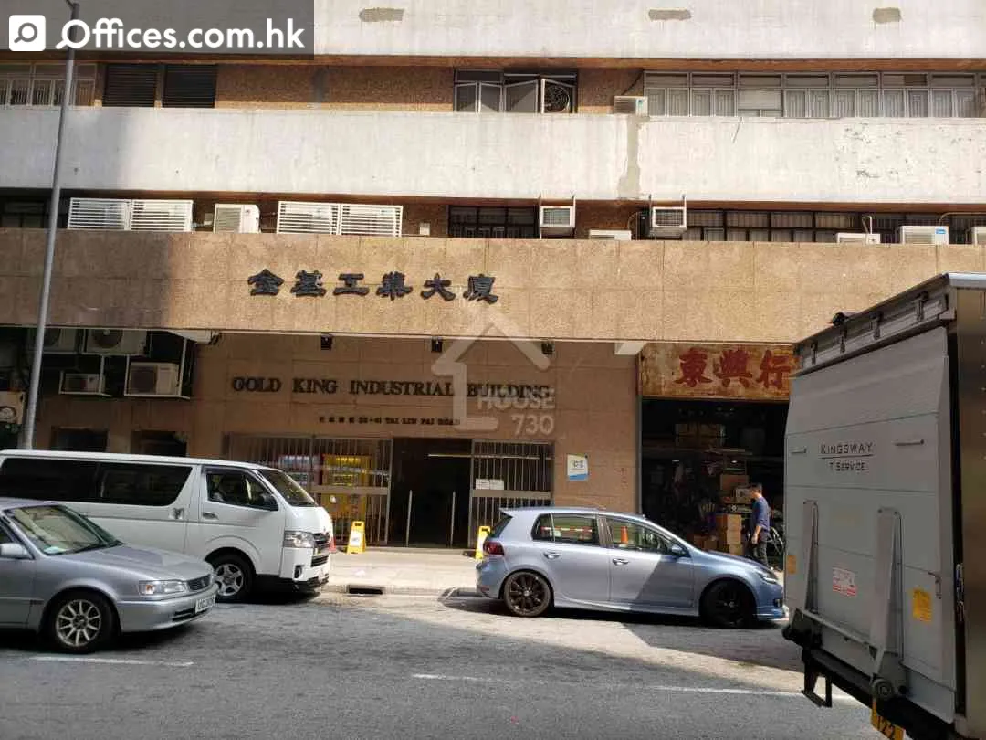 35-41 Tai Lin Pai Road