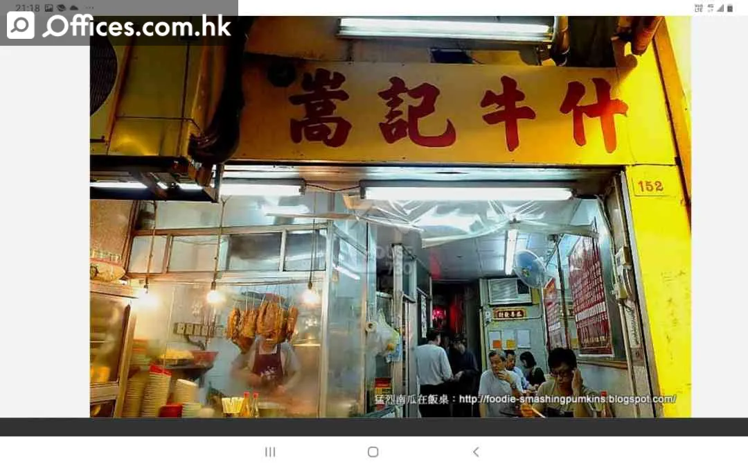 140 Tai Po Road