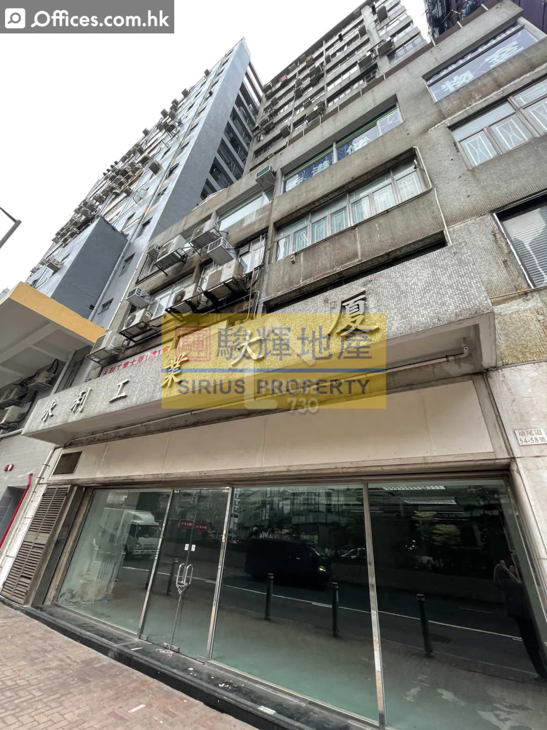 54-58 Tong Mi Road