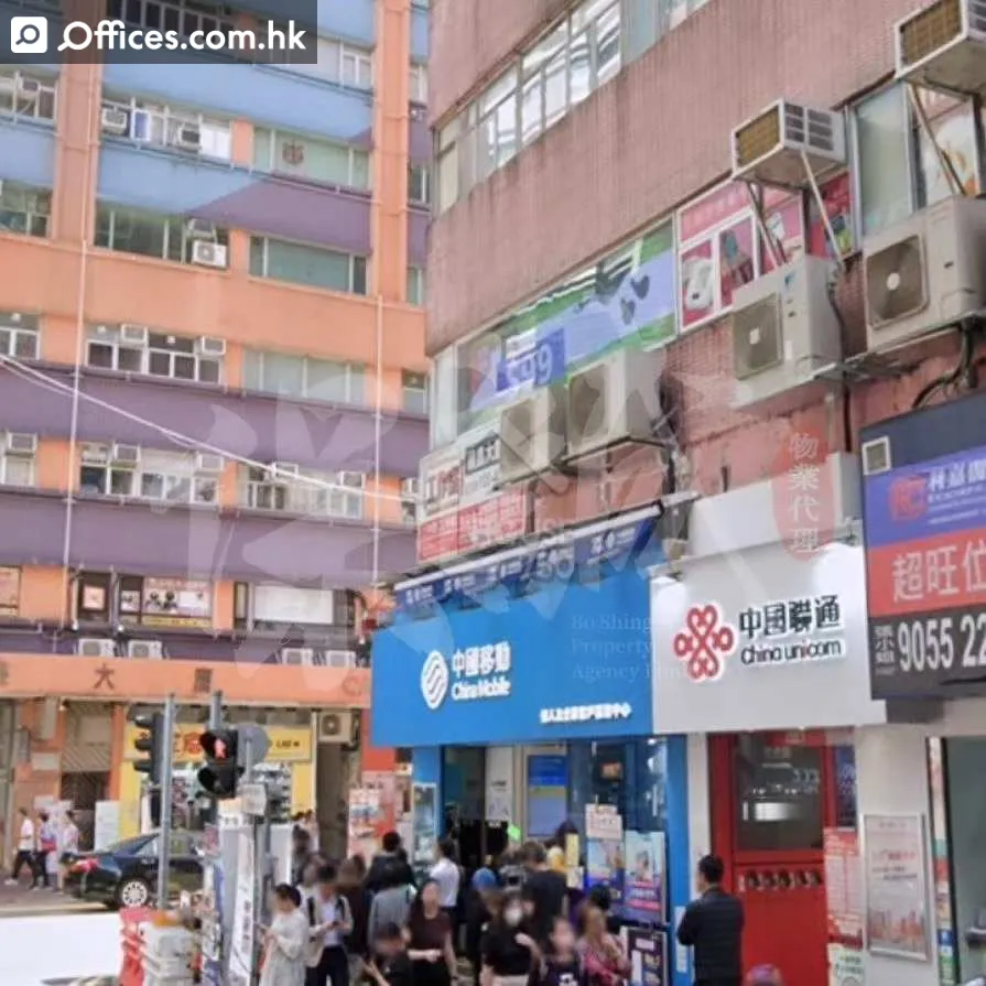 63 Hoi Yuen Road