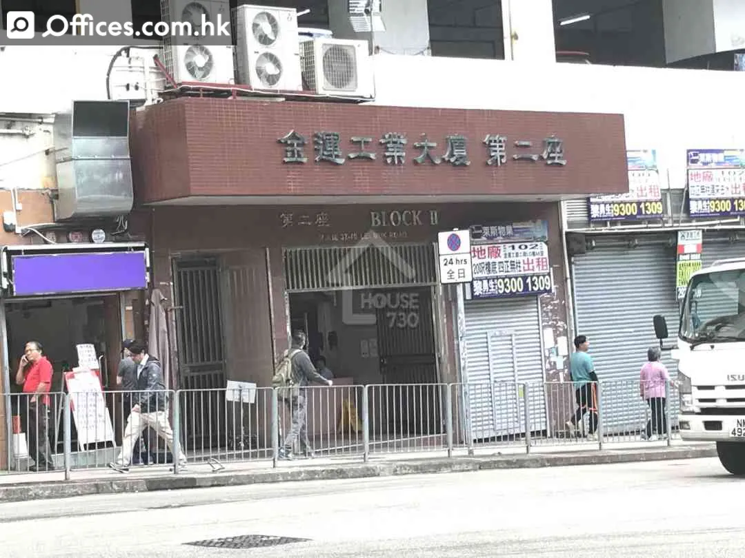 32-50 Lei Muk Road