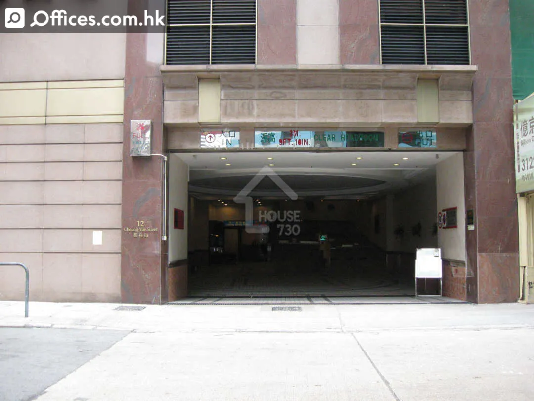 12 Cheung Yue Street