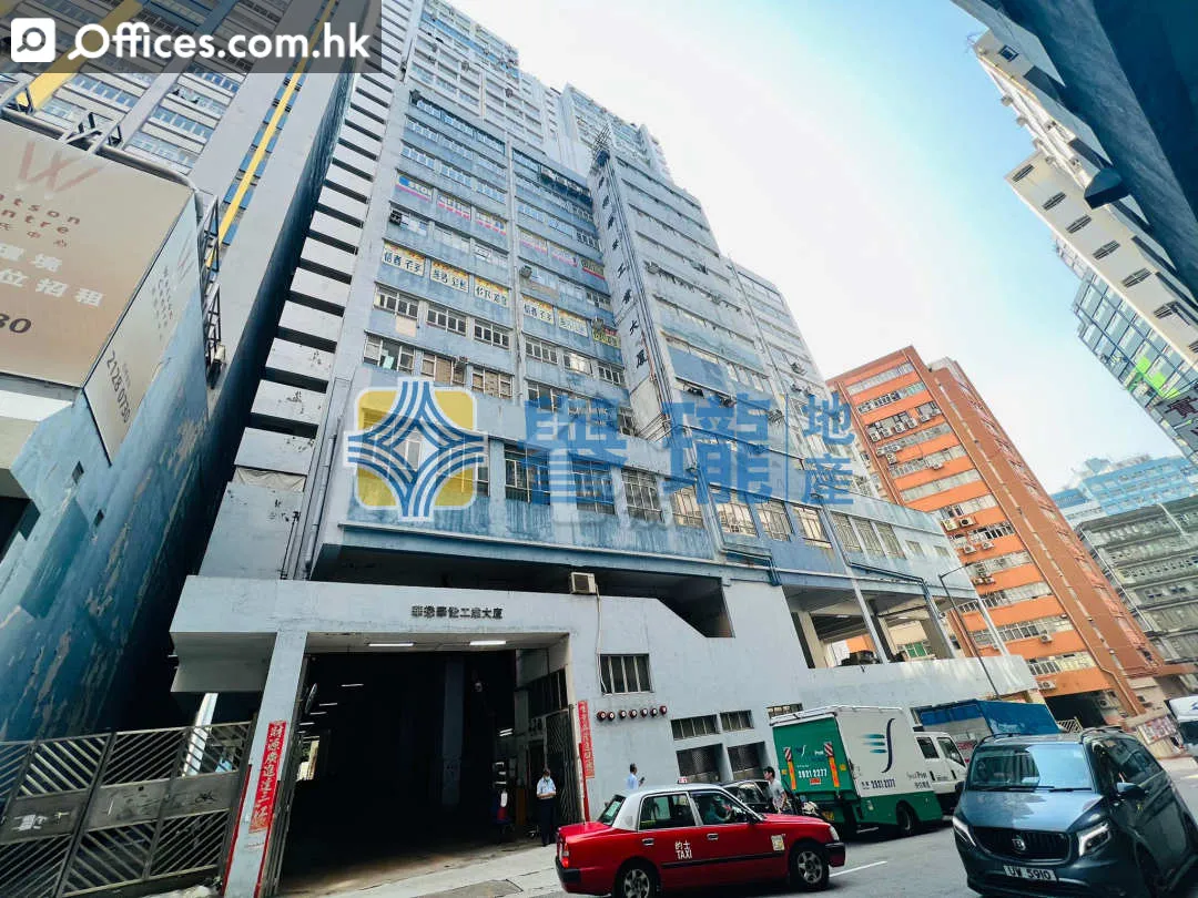 10-14 Kung Yip Street