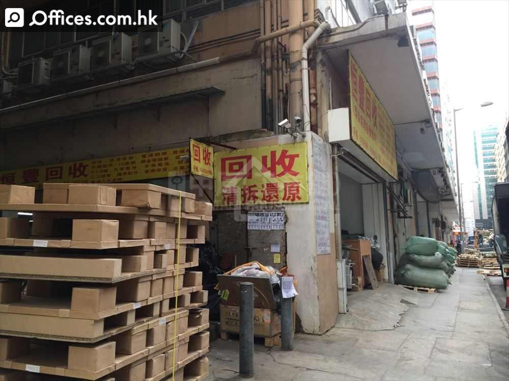 58-70 Kwai Cheong Road
