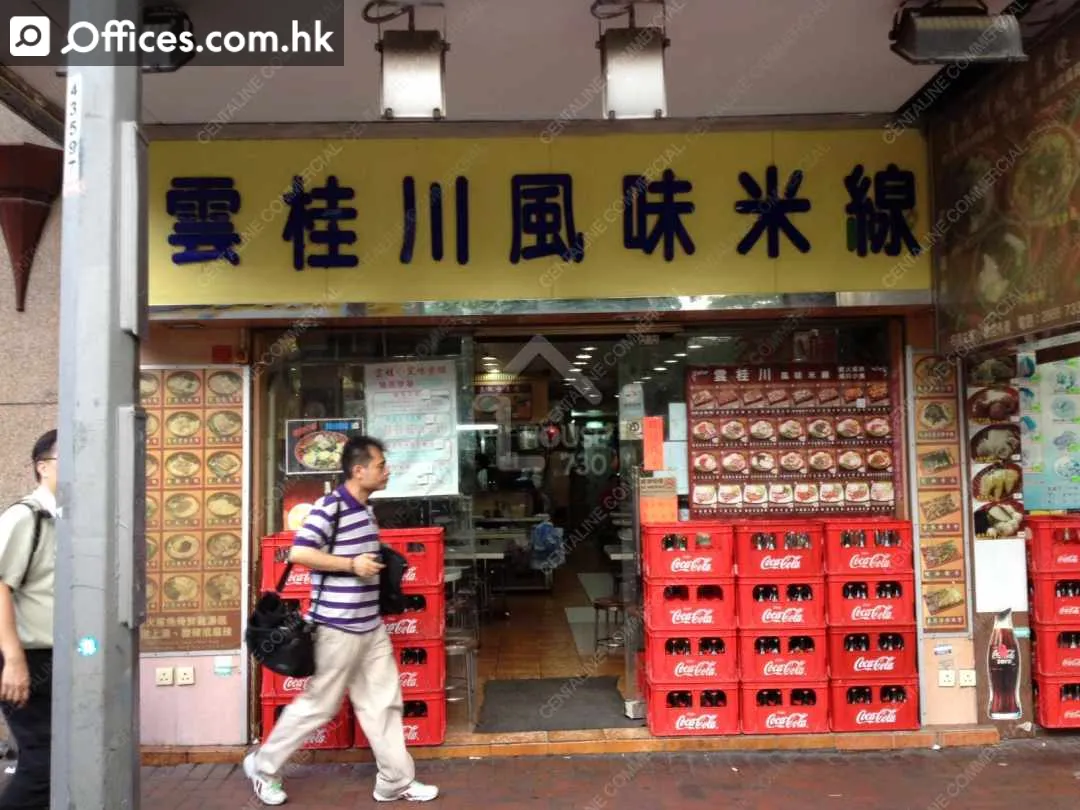 107-115 Hennessy Road