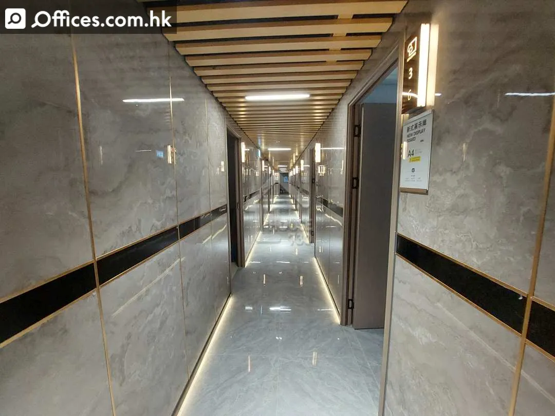 404 Kwun Tong Road