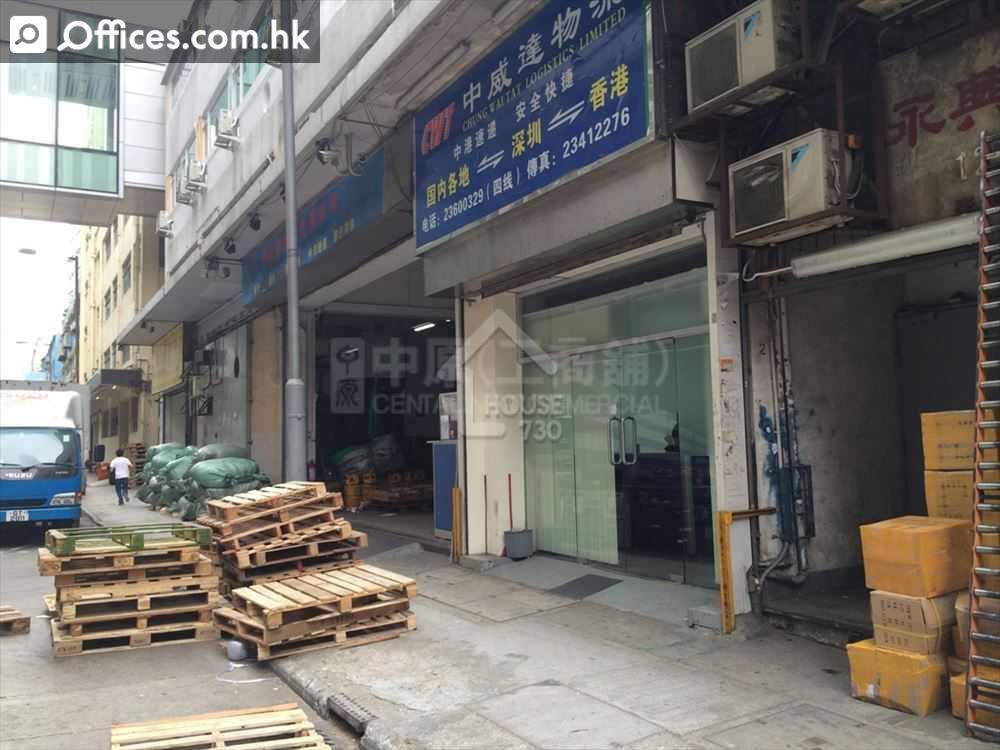 58-70 Kwai Cheong Road