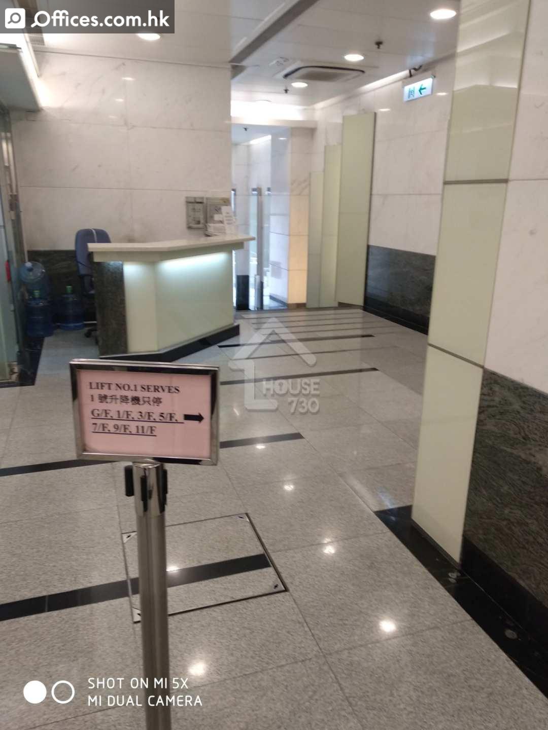 61-63 King Yip Street