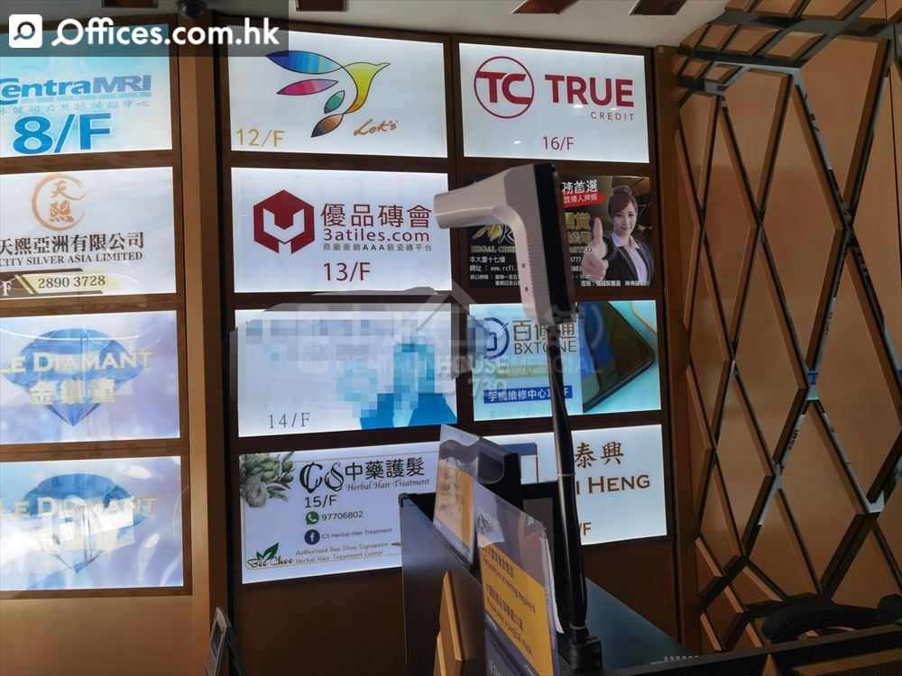 703-705 Nathan Road