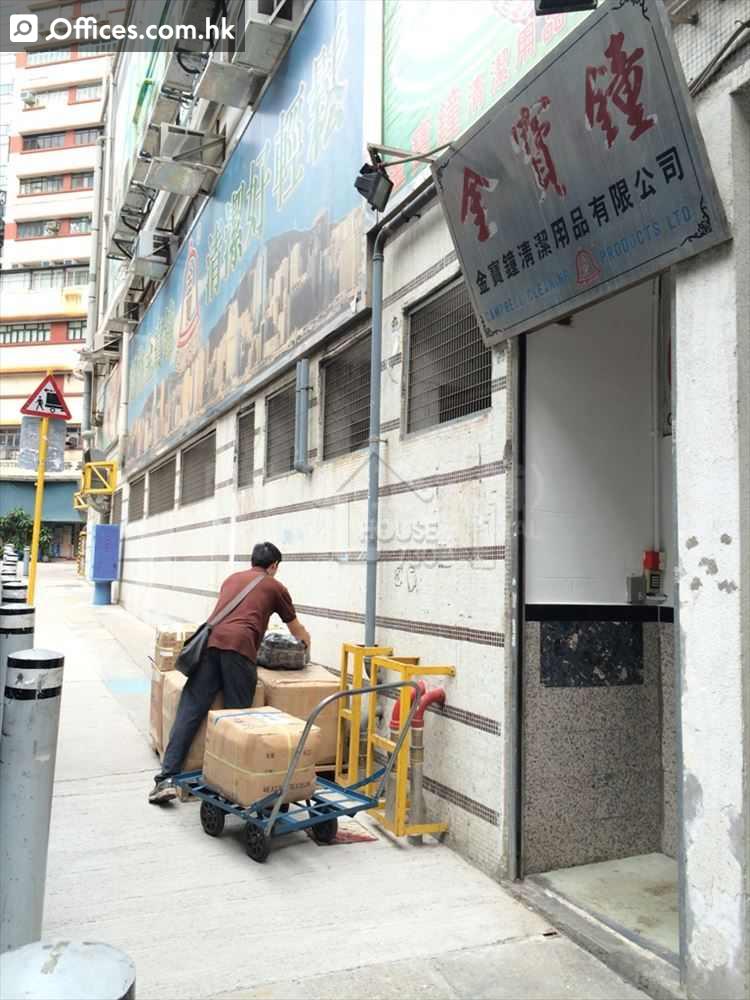 12 Wah Sing Street