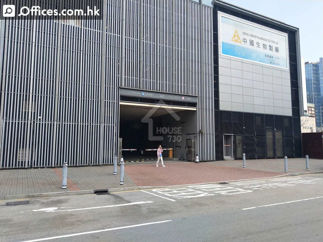 181 Hoi Bun Road