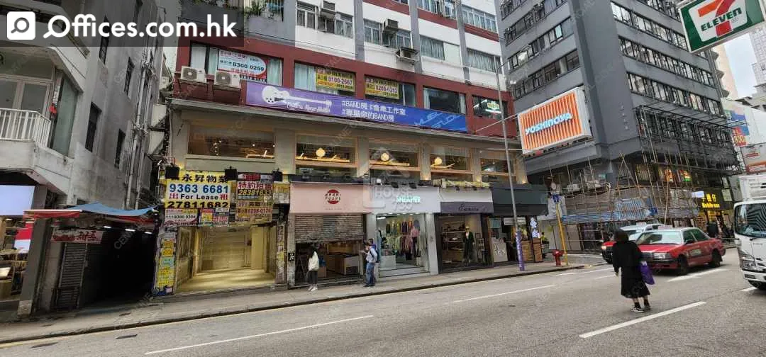 尖沙咀加拿芬道49号