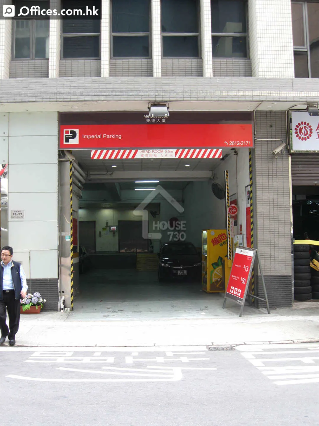 24-32 Fui Yiu Kok Street