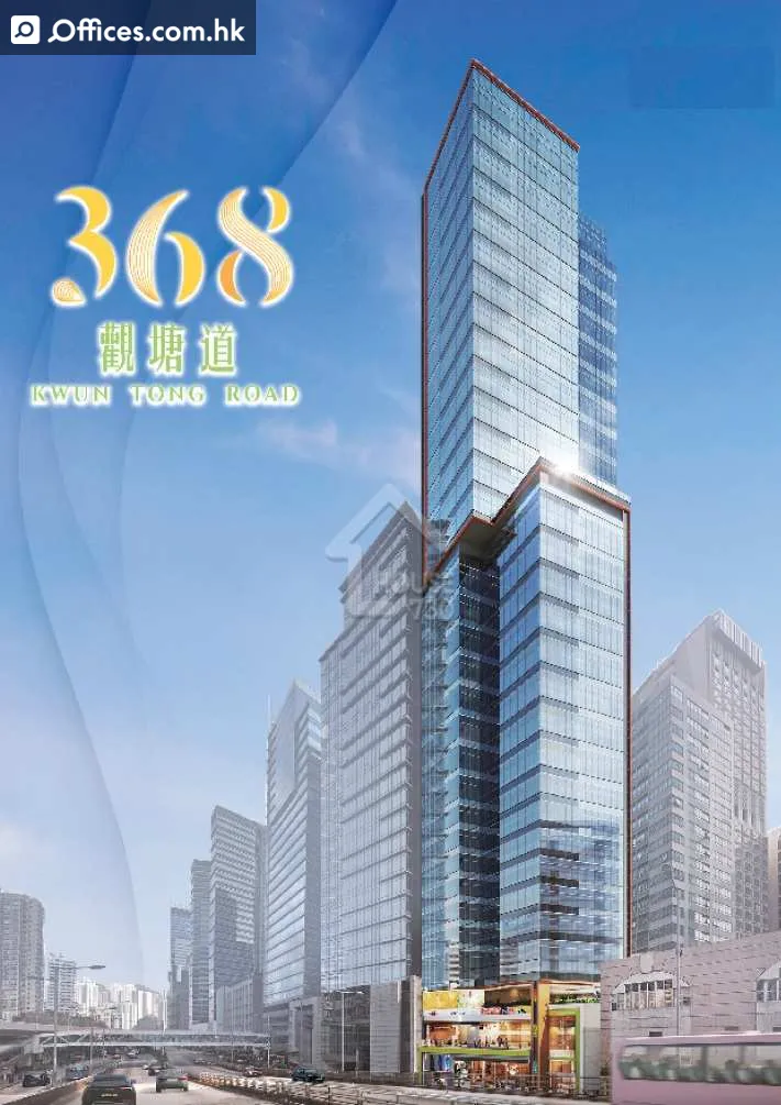 368 Kwun Tong Road