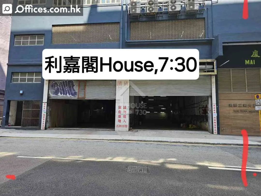 1-7 Wah Sing Street