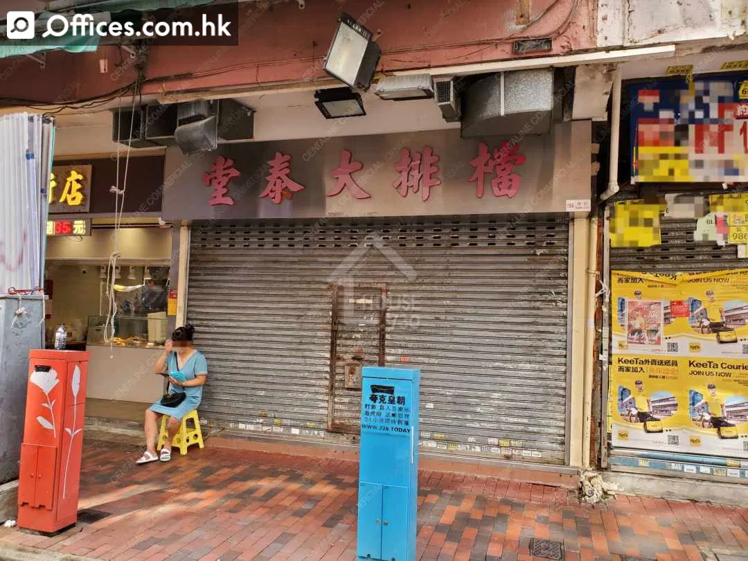 21 Ning Po Street