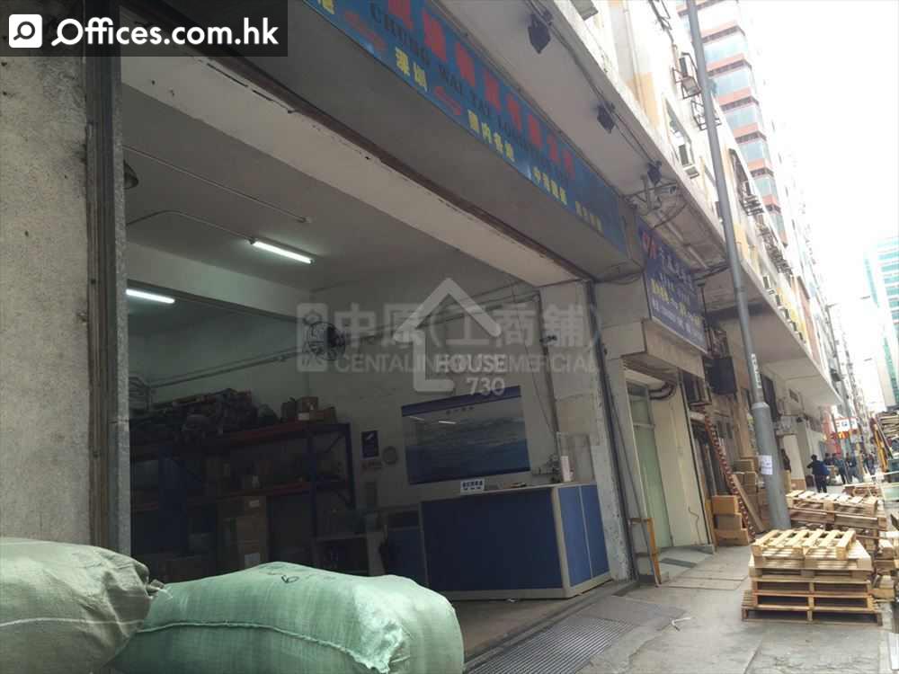 58-70 Kwai Cheong Road