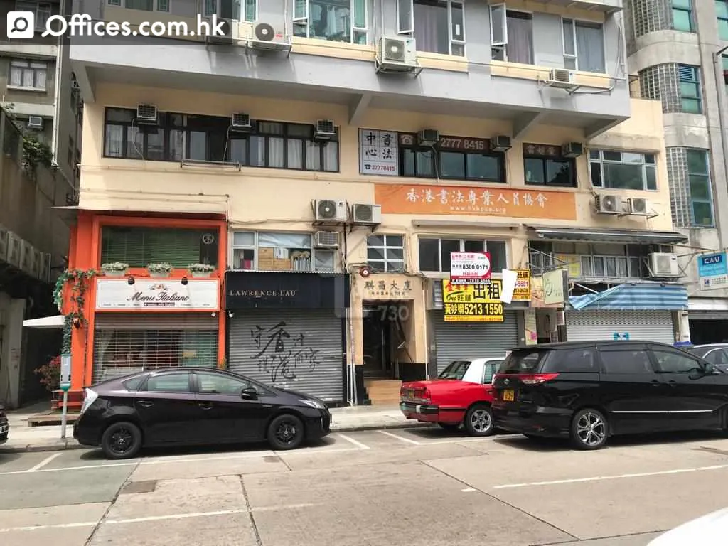 跑马地店铺