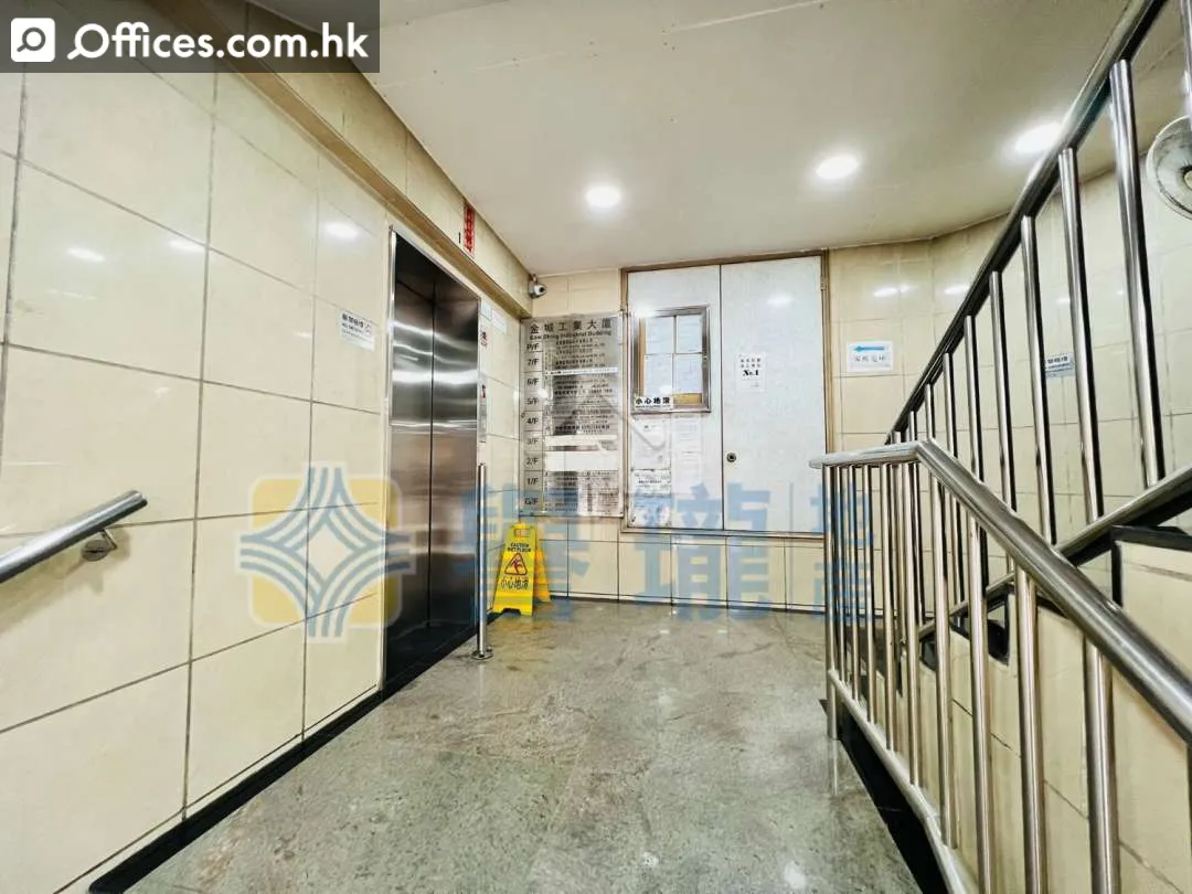 1-11 Kwai Wing Road