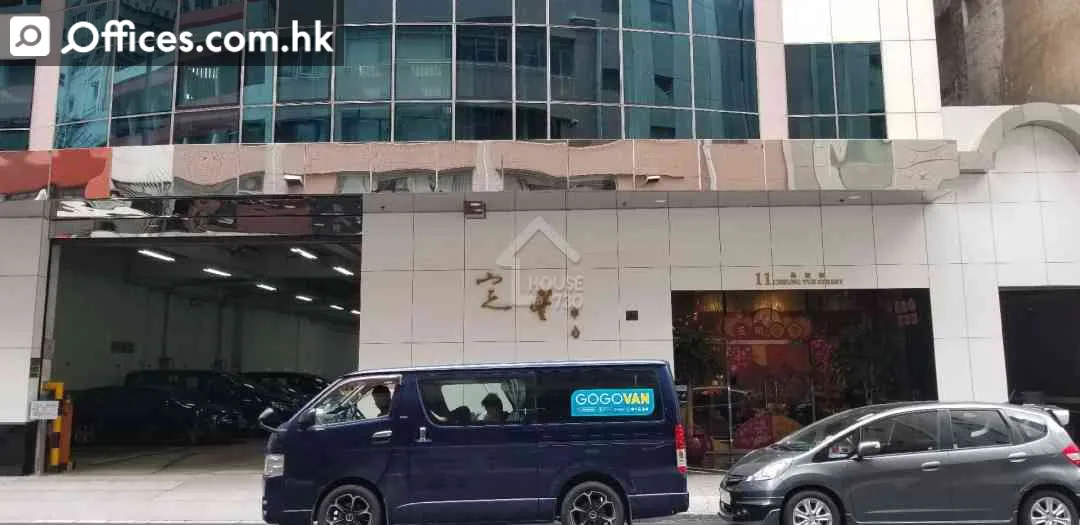 11 Cheung Yue Street