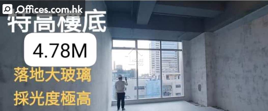 37-43 Sha Tsui Road