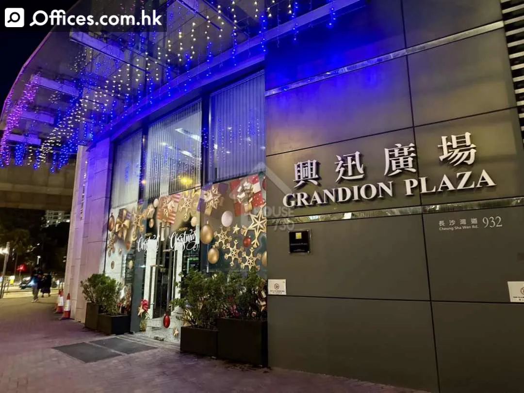 932 Cheung Sha Wan Road