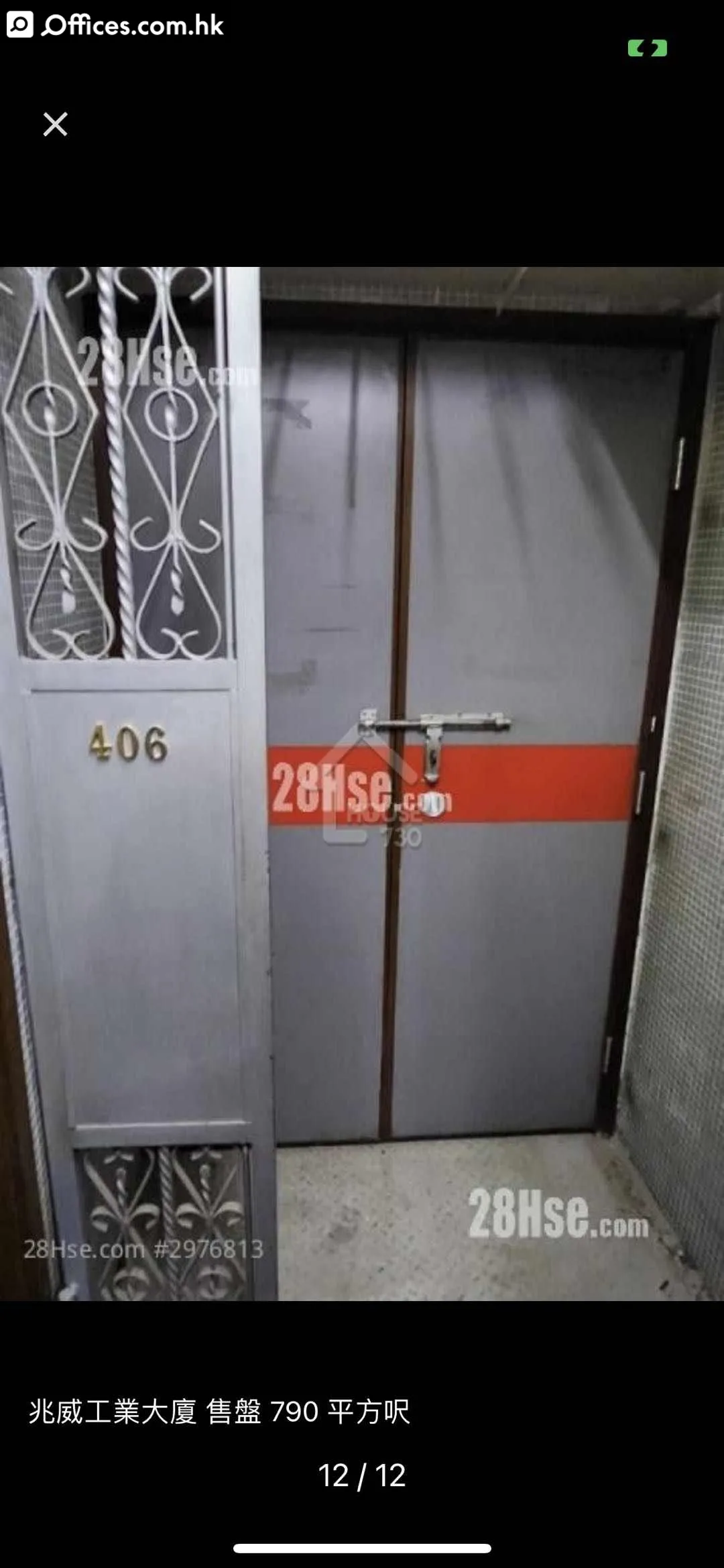 29-33 Wing Hong Street