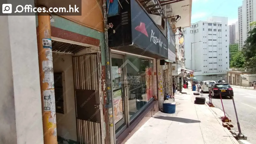 Wan Hon Street