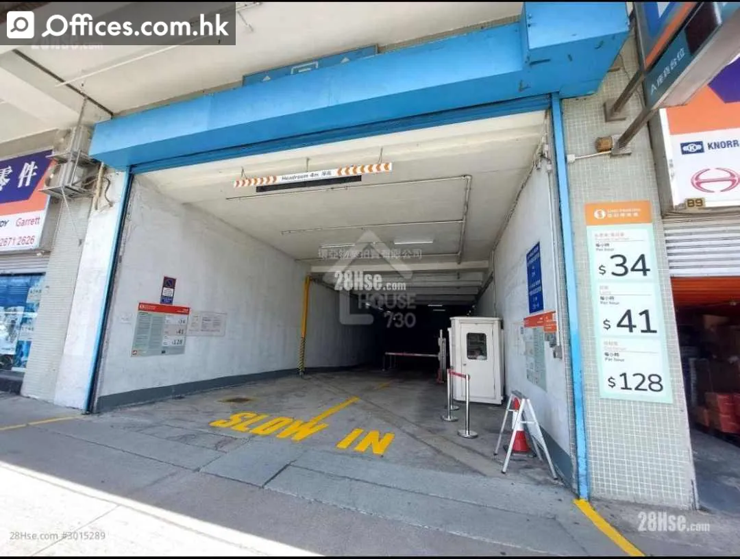 188 San Wan Road