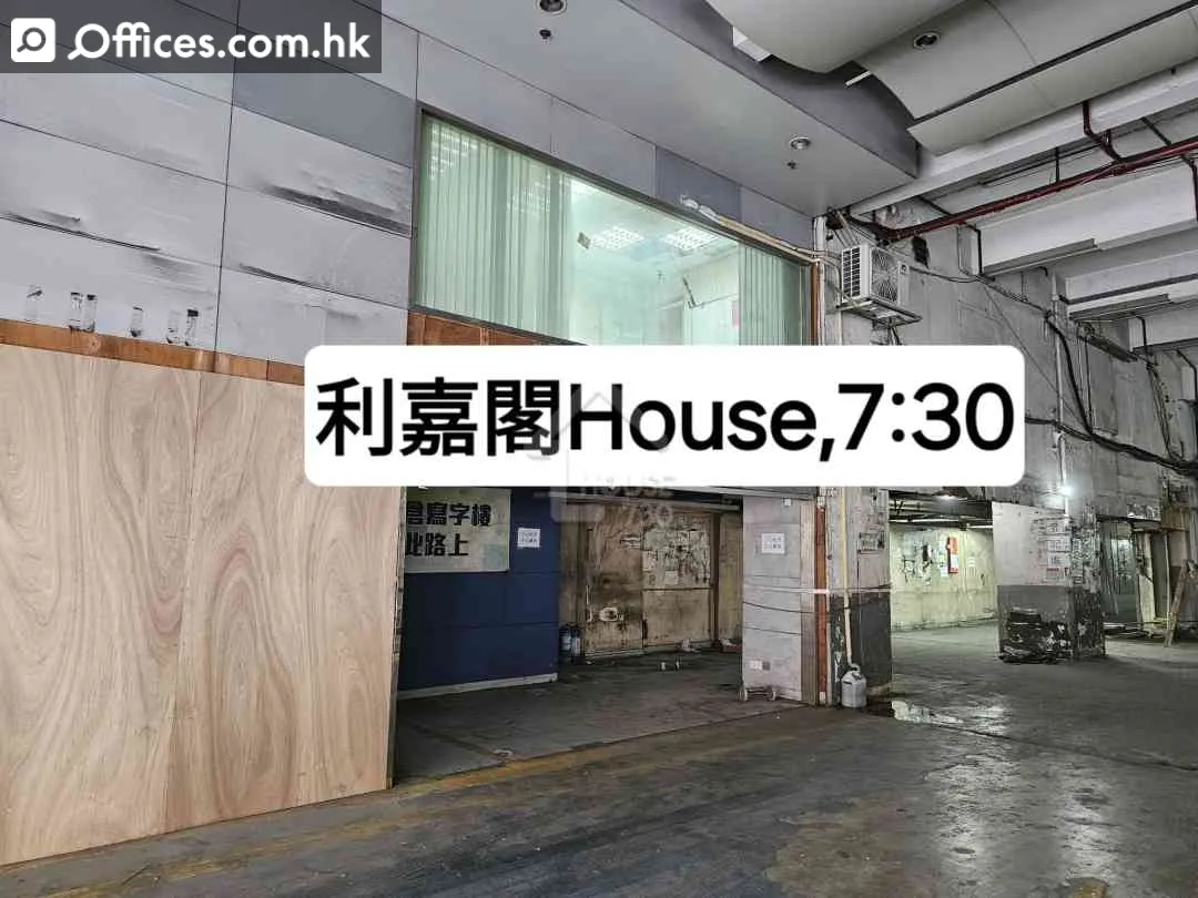 1-7 Wah Sing Street