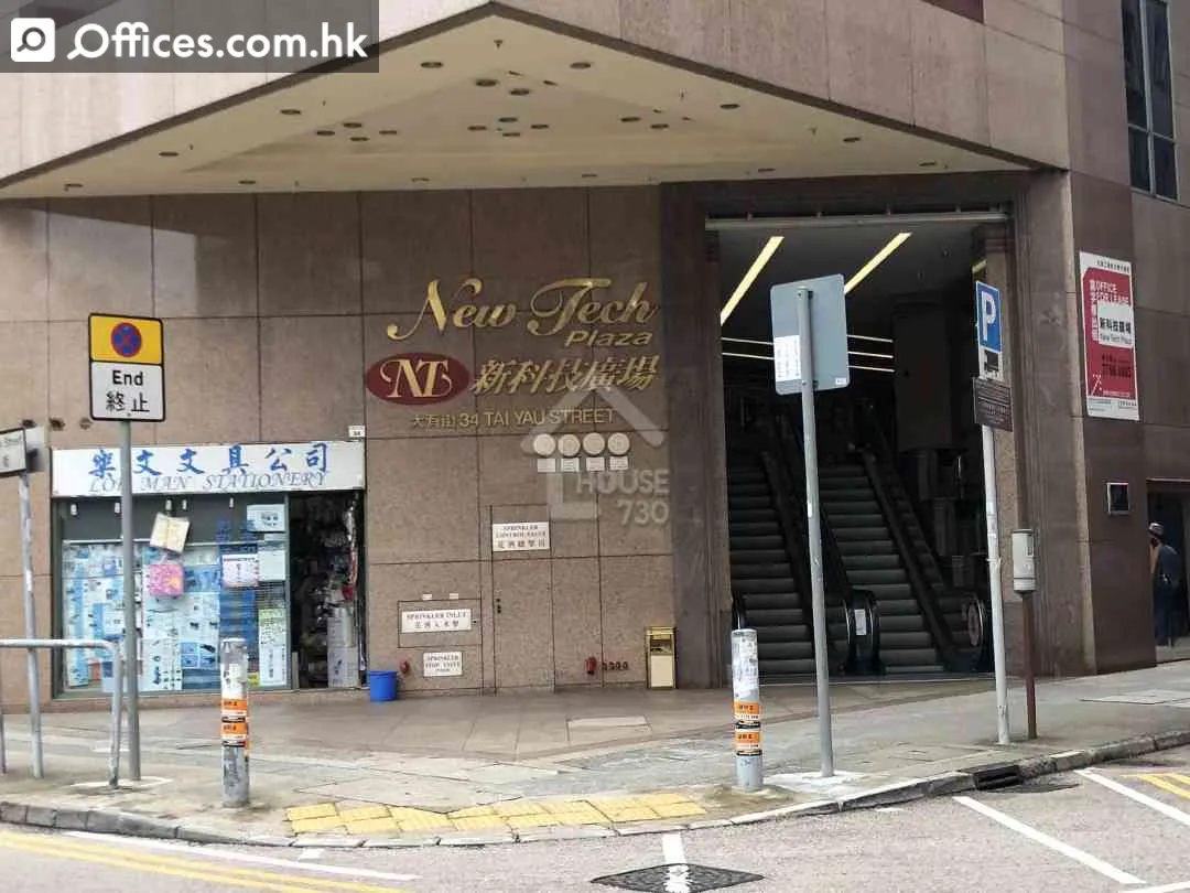 34 Tai Yau Street