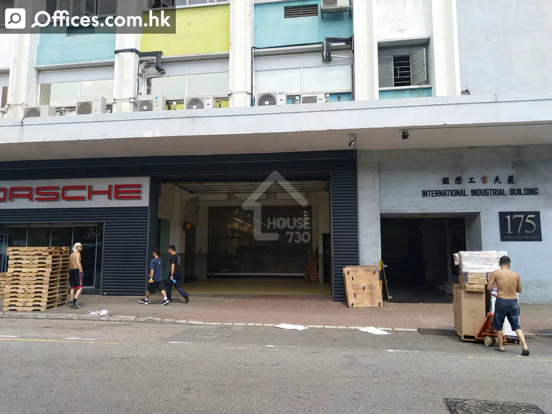 175 Hoi Bun Road