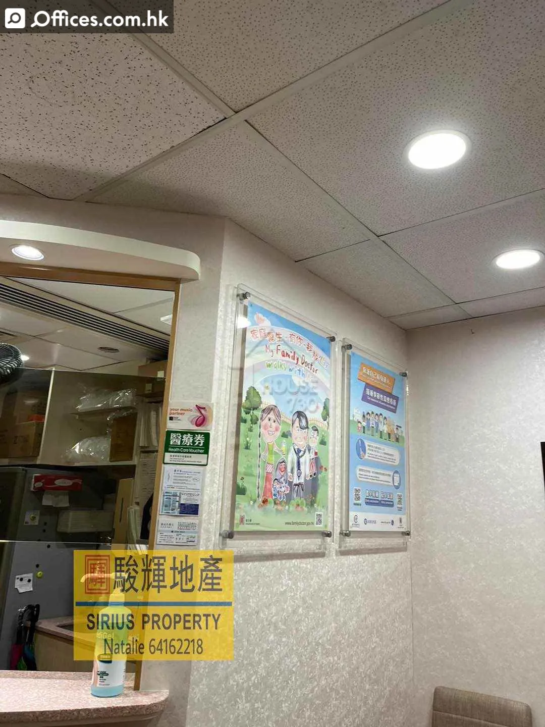 700 Nathan Road