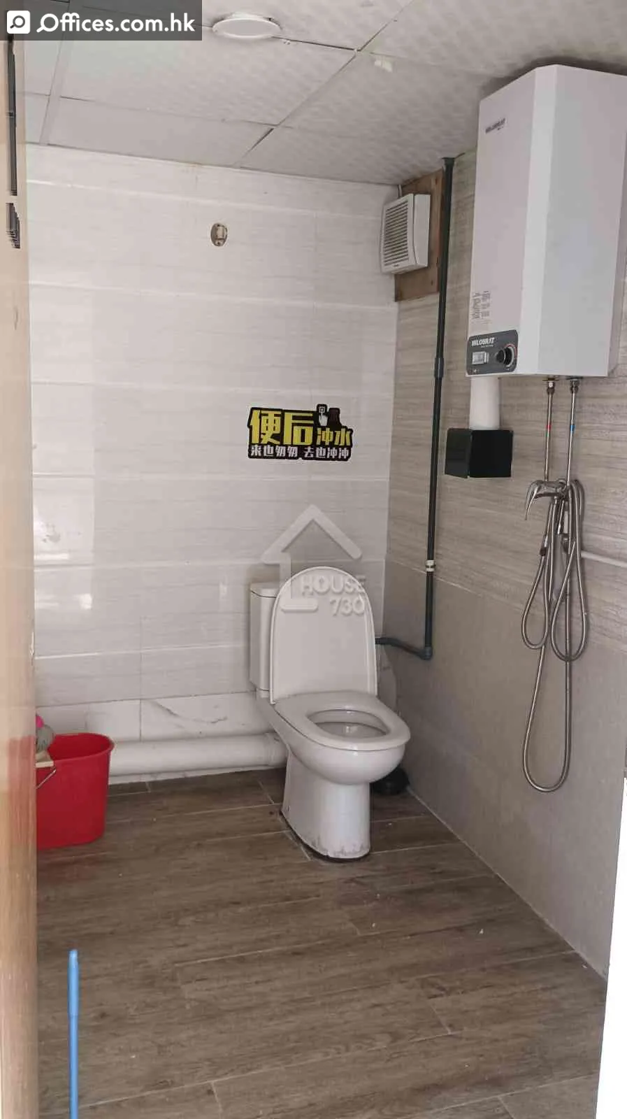 808 Lai Chi Kok Road