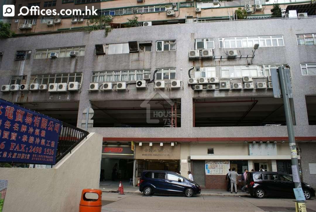 83-93 Chai Wan Kok Street